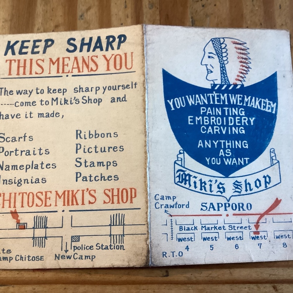 Vintage advertising